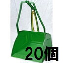 (20個セット特価) 八ツ矢工業 ダンプちりとり 39016 三つ手ちりとり ヤツヤ (法人/個人 選択) zs