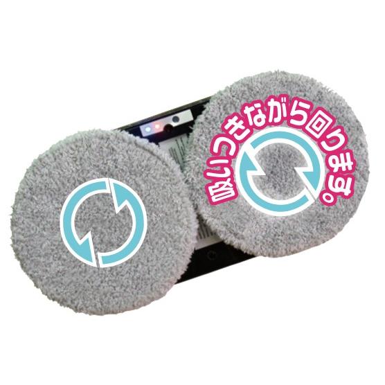 AI機能搭載 自動 窓拭きロボット WR-001 富士倉 安心の国内メーカー1年保証