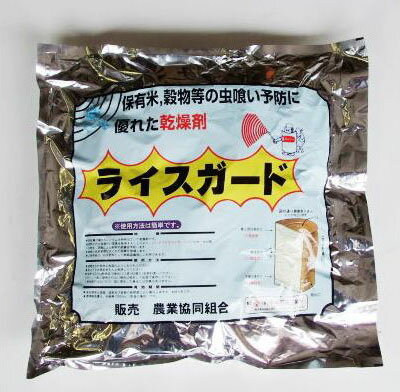 (5個セット特価) 米缶用 防虫防湿剤 ライスガード 貯米器用乾燥剤 米ガード 坂本石灰工業