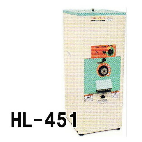 (個人宅配送不可) シルバー精米機 一回通式 精米機 HL-451 / HL-451(M) 玄米30kg 単相450W アグリテクノ矢崎 水田工…