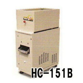 (個人宅配送不可) 石抜機 HC-151B マルドリ 玄米選別用 50Hz・60Hz 水田工業 アグリテクノ矢崎　saka