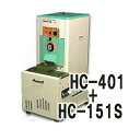 精米機と石抜機の徳用セットHL-401 + HC-151S ...