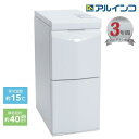 (3年保証) アルインコ 米びつクーラー 20kg用 TRA21 米収納量21kg 保冷米びつ お米の冷蔵庫 米こさん TRA-21 ALINCO