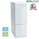 (3年保証) 米びつクーラー 30kg用 TRA31 米収納量31kg 保冷 米びつ お米の冷蔵庫 米こさん TRA-31 ALINCO アルインコ