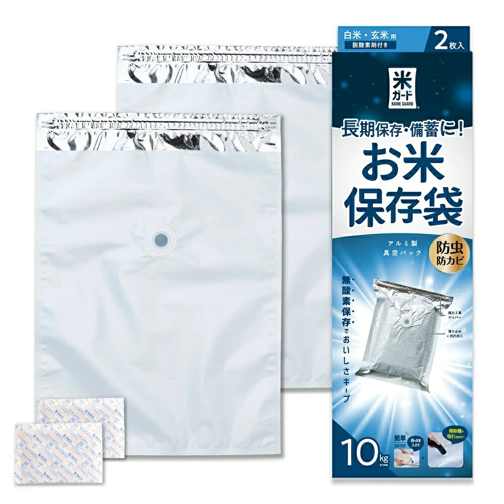 楽天市場】脱酸素剤 10キロの通販