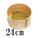 特撰国産品 桧 ヒノキ 和セイロ 深型 1段 竹ス付き 八寸(24cm 一升用) 丸セイロ 丸せいろ 和せいろ (フタは別売) 日本製