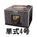 (欠品時・受注生産となります) イソライトかまど 単式4号 金輪径36cm 適応羽釜33cm 重量88kg 革手袋1双プレゼント (羽釜、煙突別売)