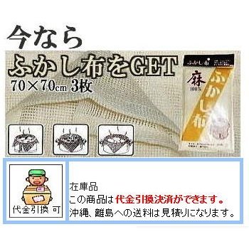 餅つき3点セット 末代かまど 3〜5升用 羽釜33cm、桧3段角セイロ9寸（27cm） 麻布3枚付き