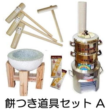 楽天市場】餅つき セットの通販 楽天市場】餅つき セットの通販