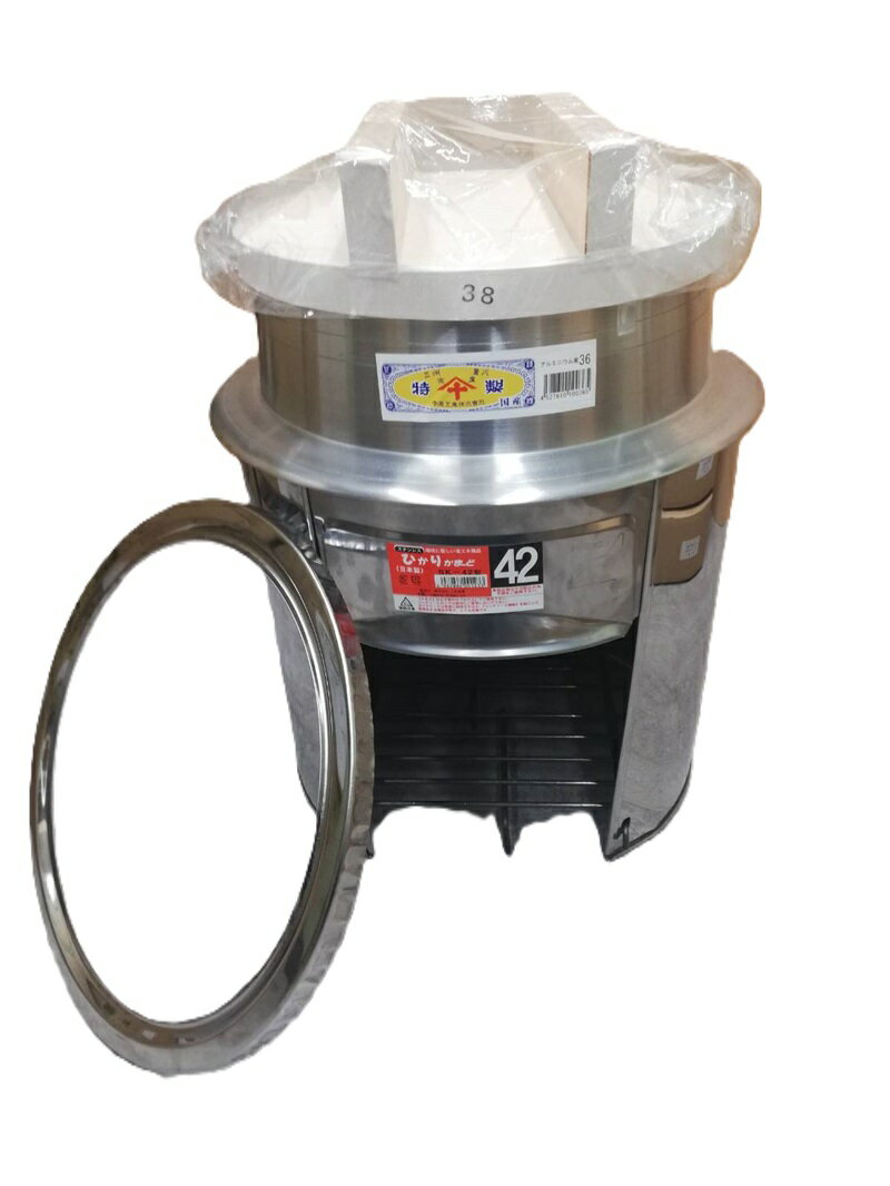 (カマド徳用3点セット) ステンレス ひかりカマド42cm SK-42 羽釜36cm 釜蓋38cm付 ［餅つき 炊き出し もちつき 竈 竃 かまど 瀧商店］