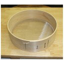 特選国産品 桧曲輪加工 木製通し とおし 9寸5分 (約29cm×9cm) ステンレス網 50目 木製ふるい フルイ