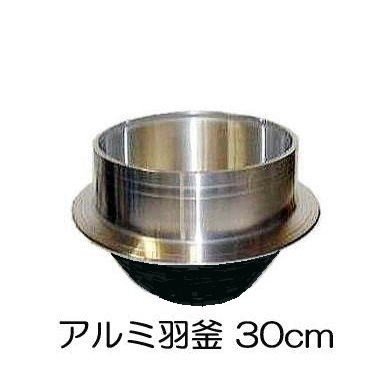 楽天市場】ナカオ 羽釜の通販 楽天市場】ナカオ 羽釜の通販