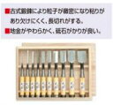 (10本セット) 極上別撰 播州三木 鑿 古式鍛錬追入のみ 天匠 グミ柄仕様 (木箱入) ノミ 小山金属工業所 アイウッド