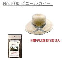 こちらの製品は企画・検品・一部加工は日本で行っております。こだわりの仕上がりです。
