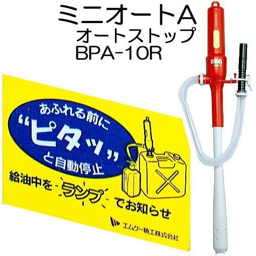 (ミニオートポンプ付き) トヨトミ レインボー 対流型 石油ストーブ RR-GE25(G) オリーブ 7〜9畳用 限定モデル