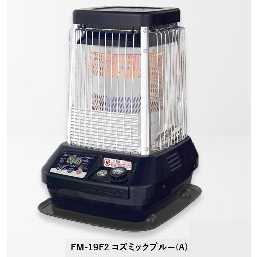 ダイニチ ブルーヒーター業務用石油ストーブ FM-19F2 木造47畳 木造26畳 (個人宅配送不可) 法人限定