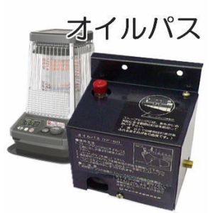 ダイニチ ブルーヒーター オイルパス OP-60セット(法人様限定送料無料)