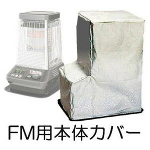 楽天市場】ダイニチ ブルーヒーター(カラーシルバー)(家電 楽天市場】ダイニチ ブルーヒーター(カラーシルバー)(家電