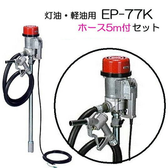楽天市場】エムケー精工 高粘度オイル用ポンプ EP-500 ハイ 楽天市場】エムケー精工 高粘度オイル用ポンプ EP-500 ハイ
