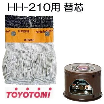 ȥȥ Ǯ TTS-20 ؿ 20  HH-210 HH-21M HH-21N TOYOTOMI ۡҡ