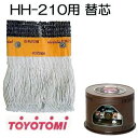 トヨトミ 替芯 耐熱芯 TTS-20 替しん TOYOTOMI ホームヒーター第20種 石油こんろ HH-210用 HH-21M用 HH-21N用 メール便 