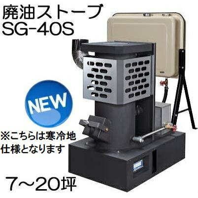 (ϻ) ȡ SG-40S 90L°  (ˡ͸Ŀ)