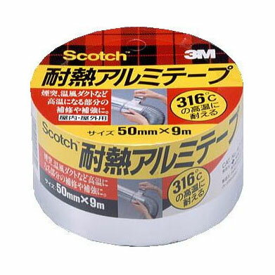 楽天市場】at-50 日東 アルミテープ 50mm×50mの通販