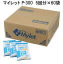 マイレット 災害用トイレセット P-300 (5回分×60パック) (防災 災害 簡易トイレ 排泄物凝固剤) まいにち