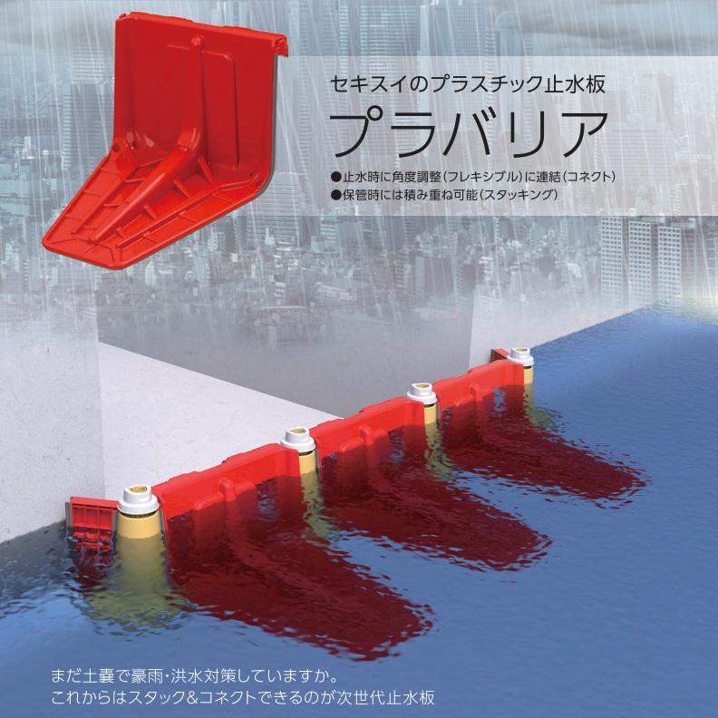 �ץ�Хꥢ ��23.44m���å�(�ᥤ��ѥͥ� 30�� + Ϣ��ѡ��� 31�� �� ����ɥѡ��� 2��) �߿��� ����������(�Ŀ���ȯ���Բ�)