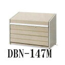 集積ゴミ保管庫 ダストボックスミニ DBN-147M メッシュ床タイプ 組立式(ゴミステーション) イナバ[大型ゴミ箱 ゴミ集積箱 ゴミ保管庫 ごみ箱 マンショ...