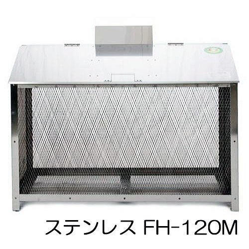 完成品 屋外用大型ごみ箱 ワンニャンカア FH-120M W120×D65×H85cm ステンレス光 (4t車侵入可能地域限定)［ステンレス製 ステーションボックス 大型ゴミ箱 瀧商店］