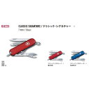 VICTORINOX ビクトリノックス クラシック・シグネチャー　7機能 58mm［マルチツール CLASSIC signature 瀧商店］