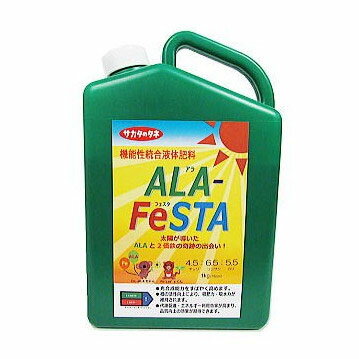 (送料無料） 高機能液体肥料 アラフェスタ ALA-FeSTA 1kg （780ml） 1本 サカタのタネ