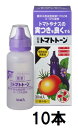 (10本セット特価) 住友化学園芸 日産 トマトトーン 30ml (レターパックor佐川等)