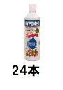 (24本セット) ハイポネックス 原液 NEWレイシオ 450ml