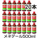 特価20本セット/ケース 植物活力素 メネデール 500ml