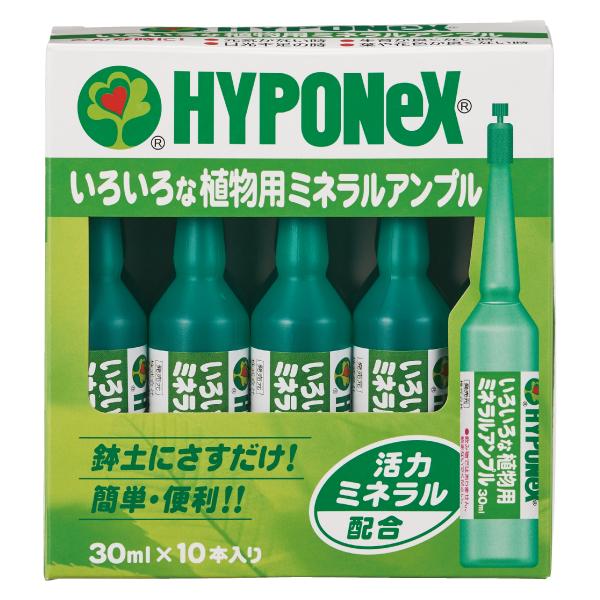 ハイポネックス いろいろな植物用ミネラルアンプル 30ml×10本　(zsリ)