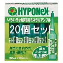 (徳用20個セット) ハイポネックス いろいろな植物用ミネラルアンプル 30ml×10本 (zsリ)