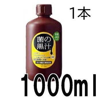 北海道、沖縄、離島への送料はお見積りとなります。　こんな液肥、みたことない　連作障害の悩みを解決 毎年、同じ土に同じ野菜や同じ花を栽培すると、いくら綿密な管理を行っても作物の育成が悪くなり収穫量が減っていきます。こんな悩みを解決するのが菌の黒汁です。 善玉菌のチカラで、野菜が果物が花がシッカリ育ちます。 &nbsp; 光合成細菌が効く スゴイ液体堆肥 &nbsp;完全無臭、超簡単、効果が早い 使用有効期限なし&nbsp; 必ず実感していただけます &nbsp; 500〜1000倍にうすめて、1〜2週間に一回、土や植物に散布するだけです。 500倍希釈液の作り方 水量5L・・・キャップ約半分 水量10L・・・キャップ約1杯 水量300L・・・600ml &nbsp; 　　ナスの栽培例 　　菌の黒汁はビタミンを含み、自ら生成したアミノ酸とともに植物の生長をはぐくみます。