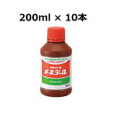(徳用10本セット) 植物活力素 メネデール 200ml