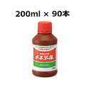 (90本セット特価) 植物活力素 メネデール 200ml