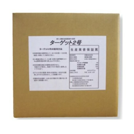 ターゲット2号 20kg 亜リン酸入PK液肥 液体 肥料 ラサ晃栄 ※メーカーより取り寄せてからの発送となります 1