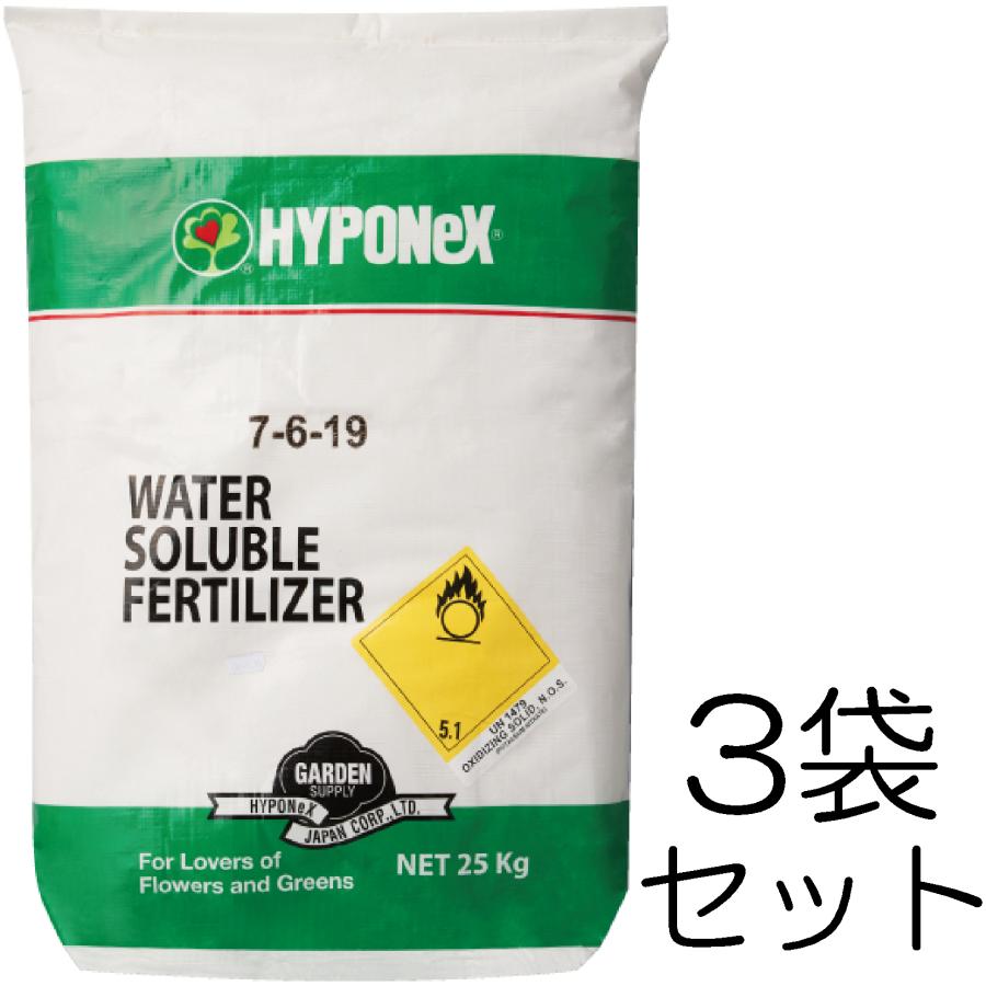 (25kg入り×3袋セット) 微粉ハイポネックス 7-6-19 高純度粉末液肥 水溶性肥料 業務用 生産者用