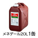 メネデール 植物活力素 20L