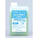 バリカタ! 1kg (870ml) 高機能液体ケイ酸剤 水溶性ケイ酸20% マルトトリオース・各種有機酸配合 pH2.2 液肥