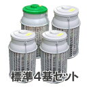 生ゴミ処理容器 土中埋め込み式 ミラコンポ PC-300A (4基セット) 広田産業 (コンポスト コンポスター)