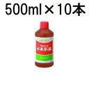 (徳用10本セット) 植物活力素 メネデール 500ml