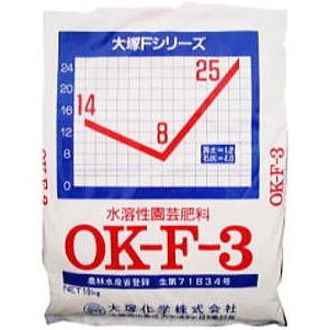 大塚化学 水溶性園芸肥料 OK-F-3 10kg OATアグリオ OKF-3