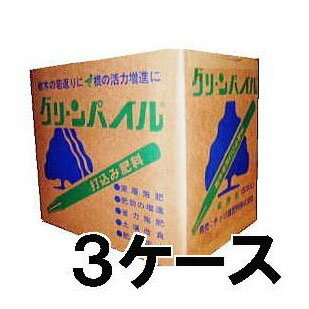 沖縄、離島への送料はお見積りとなります。 1ケースあたり約17.5kg×3ケース グリーンパイルとは、樹木に有効な化学肥料を紙管に溶融充填し、簡単に、深層まで施肥できるよう開発された樹木専用打ち込み肥料です。樹木の生育に　根の活力増進に！ グリーンパイル業務用70P入 内径2×長さ25cm　100g/本　約9.5kg ●保証成分　チッソ17%：リンサン10%：カリ10% 特長 ●樹木の生育に欠くことのできないチッソ、リンサン、カリを含む効き目のよい肥料です●打ち込むだけで、地中深く浸透して樹木をイキイキとさせます●持続性に優れています、肥切がなく樹木を健全に育てます●肥料養分が直接 根に触れないので、樹木を傷めません 使用方法 ●原則として上の図のように樹枝の先端の下にグリーンパイルを打ち込みます●移植したばかりの樹木や鉢植の樹木には使用しないでください●年間を通じていつでも打ち込めますが、春と秋が最も効果的です●芝内にある庭木の場合は地表より3CM深く打ち込み、土をかぶせてください●毎年打ち込む場合は打ち込み場所を移動してください。 　グリーンパイルの種類 型式 内径 長さ 重量 &nbsp;入数 使い分け 業務用ラージG-300 3ケース特価 3cm 30cm 300g &nbsp;50本 土壌が比較的柔らかい場所 中高木 業務用ミニG-180 3ケース特価 3cm 20cm 180g 75本 土壌が硬い場所や植生層の浅い所低木〜中木 業務用スモール-G-100 3ケース特価 2cm 25cm 100g &nbsp;70本 低木〜中木 一般用スモール-100 1ケース特価 2cm 25cm 100g 3P 20個&nbsp; 一般家庭向け、低木〜中木 　型式の青字は1ケース、赤字は3ケース、1ケース特価です。クリックすると移動します。