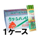 ジェイカムアグリ 家庭用 グリーンパイル スモール G-100 【1ケース特価】 (2×25cm 100g 3本入×20個)1ケース 樹木専用 打込み肥料 17-10-10